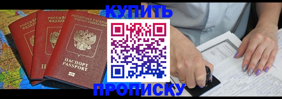 временная регистрация 2025 в Владимире